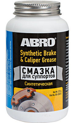 ABRO Synthetic Brake & Caliper Grease 227g